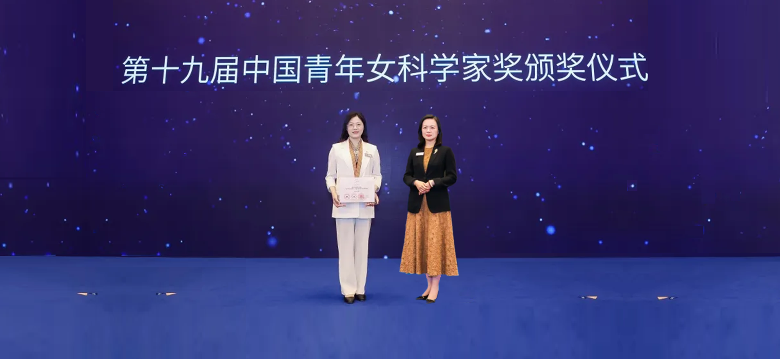 amjs澳金沙门151两位教授获第十九届中国青年女科学家奖